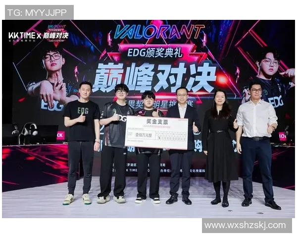 2026电竞新闻EDG在S15LOL全球挑战赛中的心理素质表现分析与点评